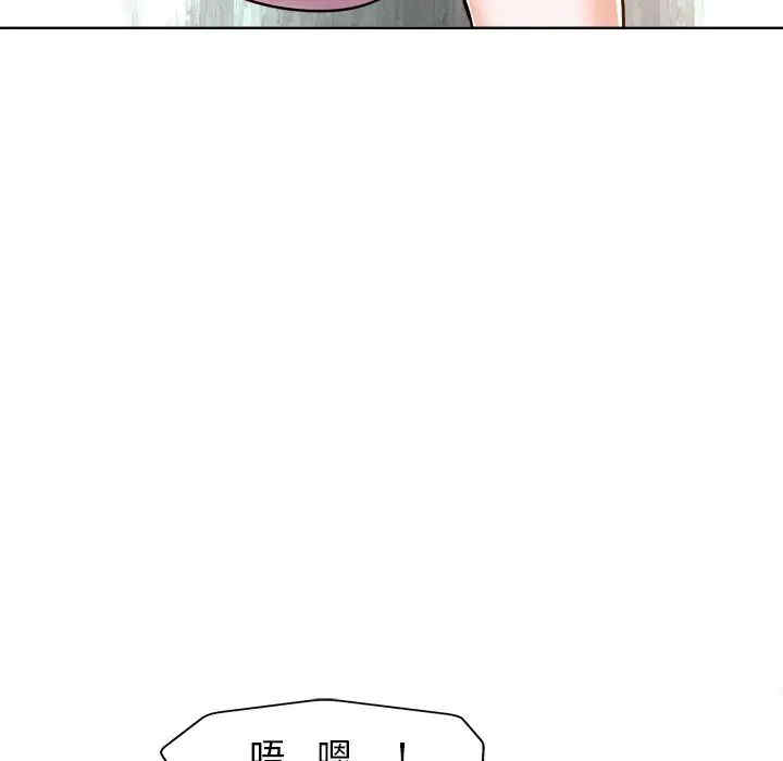 韩国漫画当真爱找上门来/不该爱上你韩漫_当真爱找上门来/不该爱上你-第23话在线免费阅读-韩国漫画-第29张图片