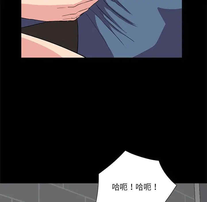 韩国漫画重新爱你韩漫_重新爱你-第23话在线免费阅读-韩国漫画-第96张图片