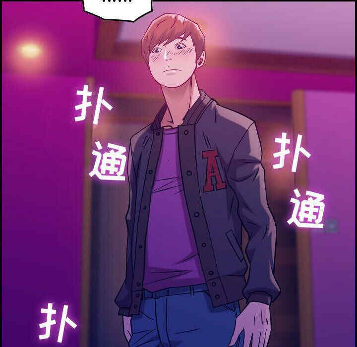 韩国漫画燃烧韩漫_燃烧-第4话在线免费阅读-韩国漫画-第139张图片