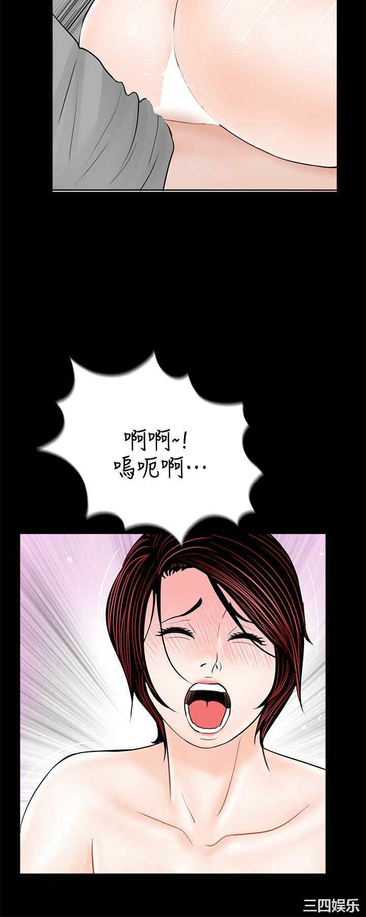 韩国漫画梦魇韩漫_梦魇-第48话在线免费阅读-韩国漫画-第17张图片