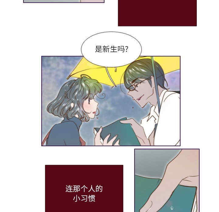 韩国漫画Missing U BAR/姐妹谈心酒吧韩漫_Missing U BAR/姐妹谈心酒吧-第21话在线免费阅读-韩国漫画-第35张图片