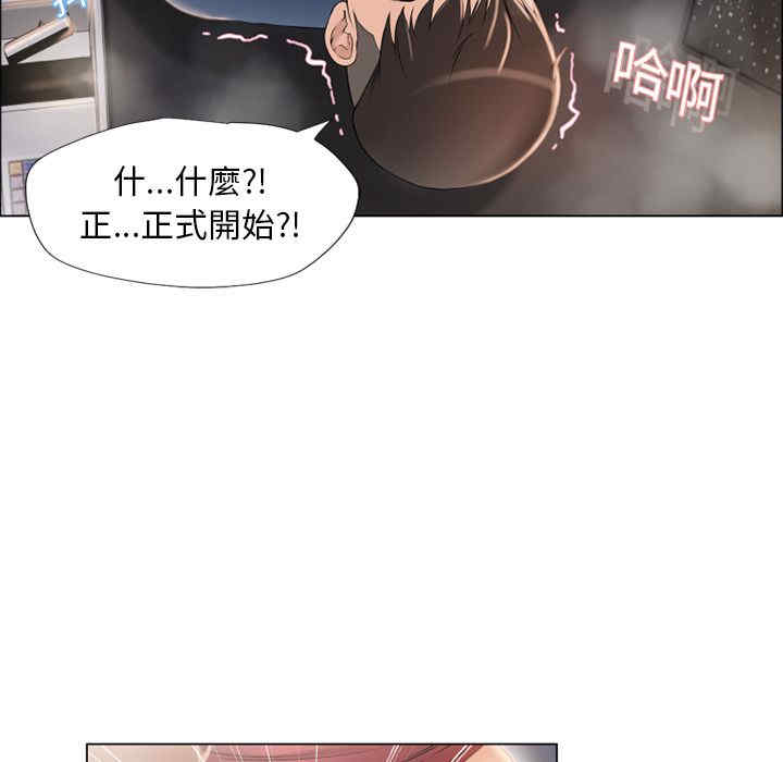 韩国漫画湿乐园韩漫_湿乐园-第16话在线免费阅读-韩国漫画-第48张图片