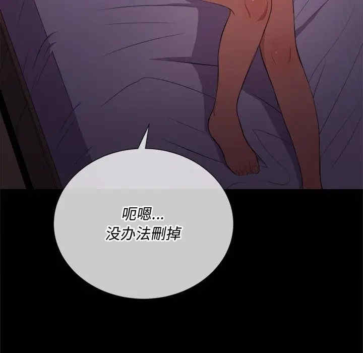 韩国漫画难缠小恶女/恶女勾勾缠韩漫_难缠小恶女/恶女勾勾缠-第32话在线免费阅读-韩国漫画-第78张图片