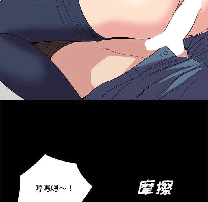 韩国漫画重新爱你韩漫_重新爱你-第23话在线免费阅读-韩国漫画-第98张图片