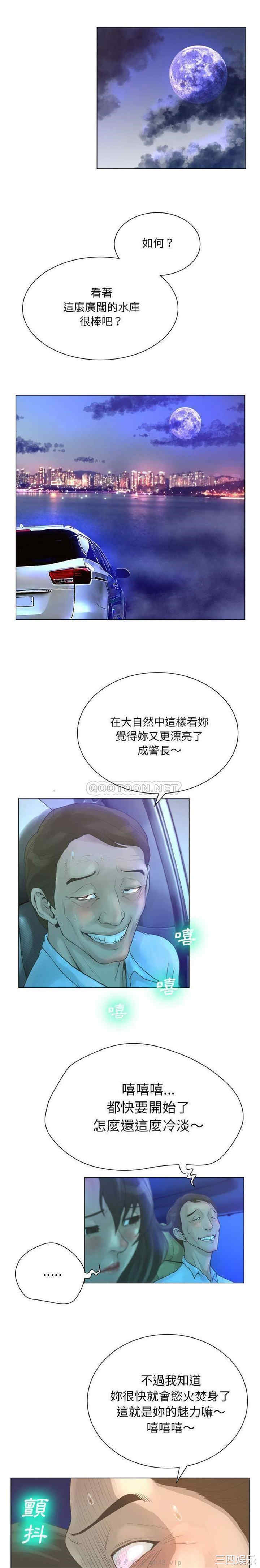 韩国漫画变脸逆袭/变身面膜韩漫_变脸逆袭/变身面膜-第25话在线免费阅读-韩国漫画-第12张图片