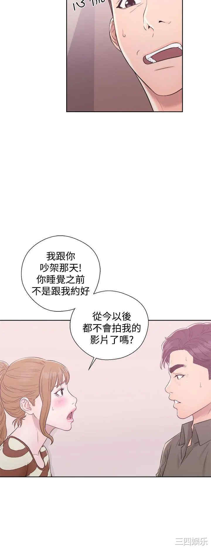 韩国漫画青春:逆龄小鲜肉韩漫_青春:逆龄小鲜肉-第9话在线免费阅读-韩国漫画-第2张图片