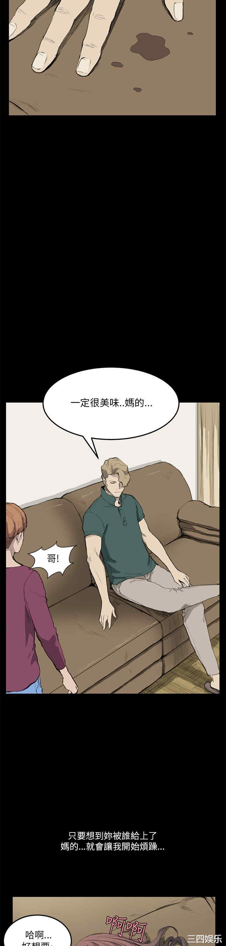 韩国漫画诗恩韩漫_诗恩-第12话在线免费阅读-韩国漫画-第19张图片