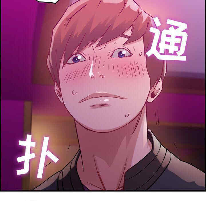 韩国漫画燃烧韩漫_燃烧-第4话在线免费阅读-韩国漫画-第143张图片