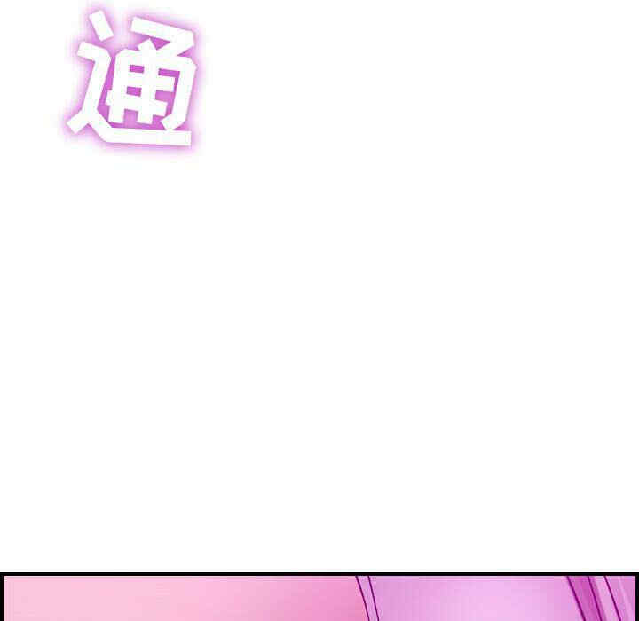 韩国漫画燃烧韩漫_燃烧-第4话在线免费阅读-韩国漫画-第144张图片