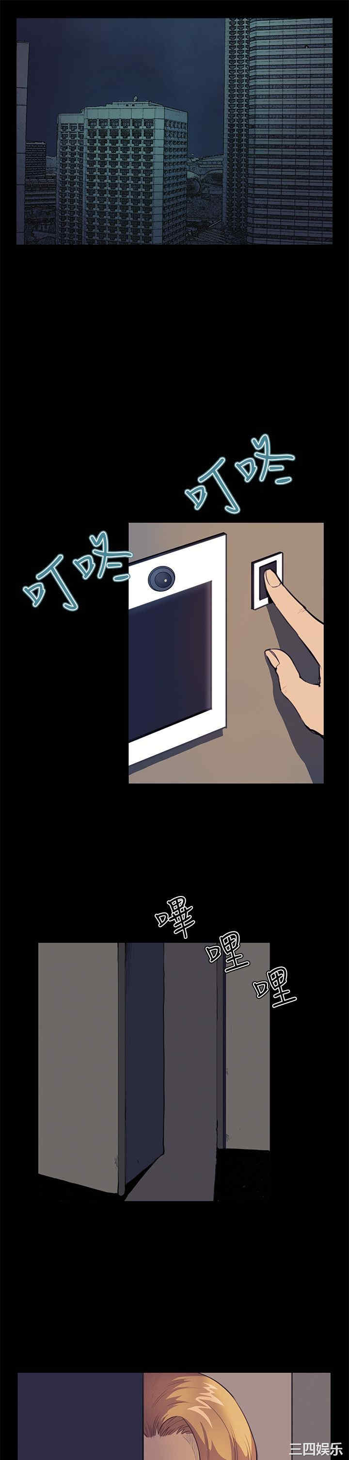 韩国漫画诗恩韩漫_诗恩-第30话在线免费阅读-韩国漫画-第14张图片