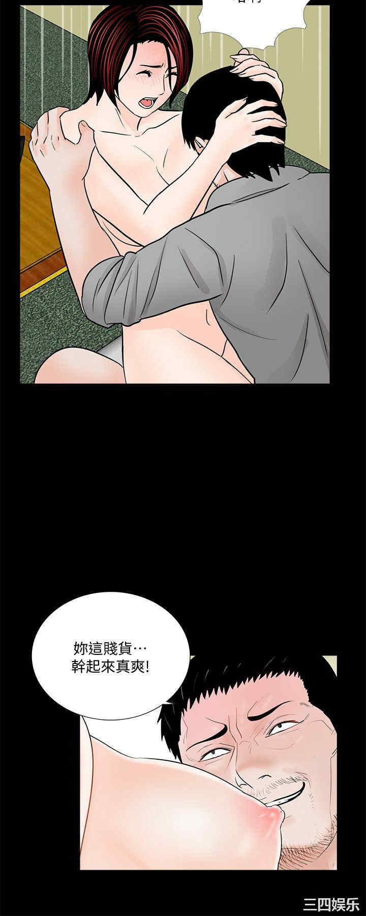 韩国漫画梦魇韩漫_梦魇-第48话在线免费阅读-韩国漫画-第21张图片