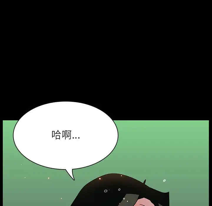 韩国漫画与上司的密约/秘密合约韩漫_与上司的密约/秘密合约-第29话在线免费阅读-韩国漫画-第119张图片