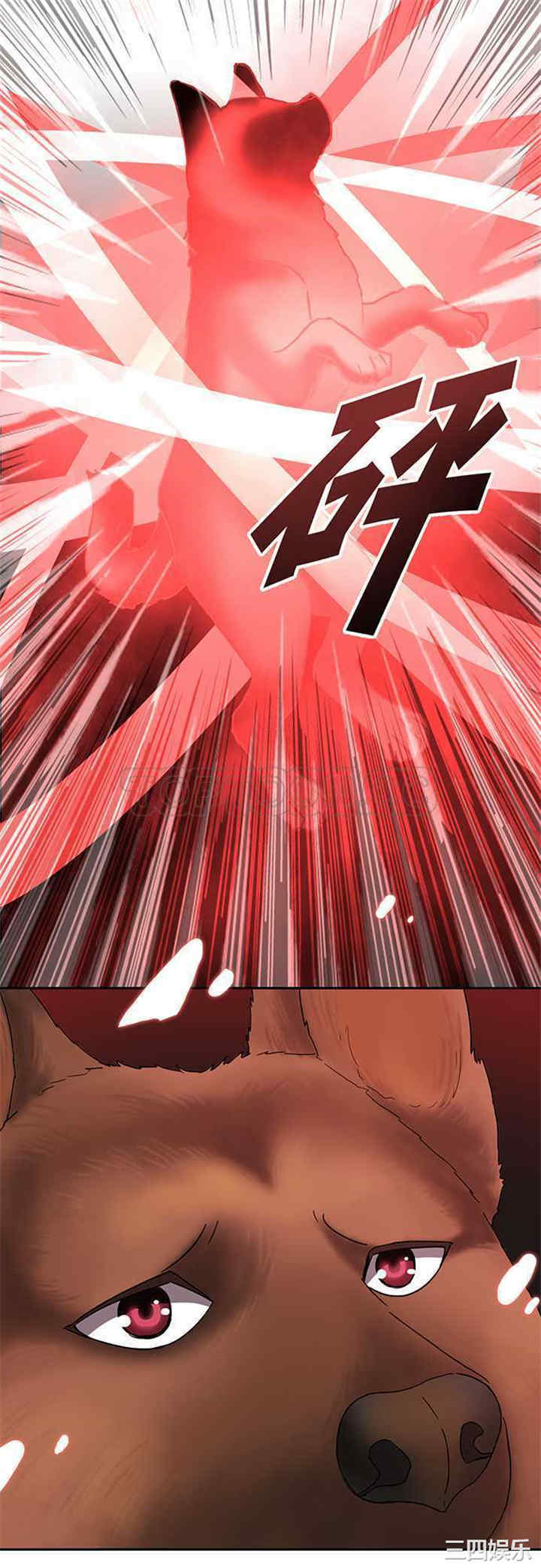 韩国漫画魔咒之吻韩漫_魔咒之吻-第99话在线免费阅读-韩国漫画-第3张图片