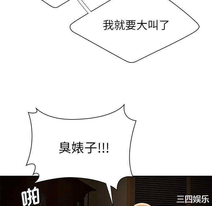 韩国漫画致命牢笼/绝命陷阱韩漫_致命牢笼/绝命陷阱-第43话在线免费阅读-韩国漫画-第94张图片