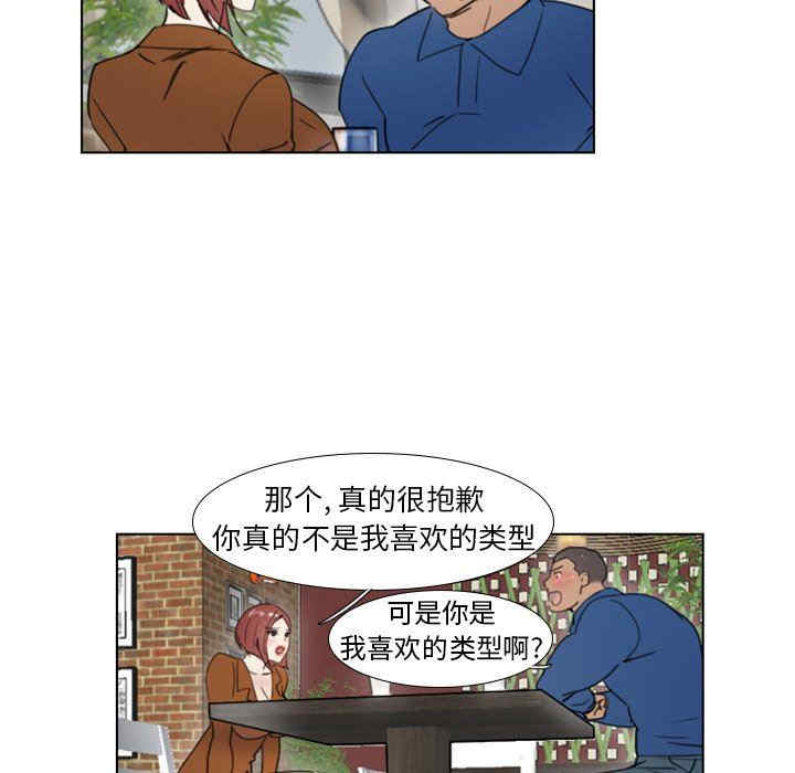 韩国漫画职场X乐园/职场秘密恋情韩漫_职场X乐园/职场秘密恋情-第24话在线免费阅读-韩国漫画-第27张图片