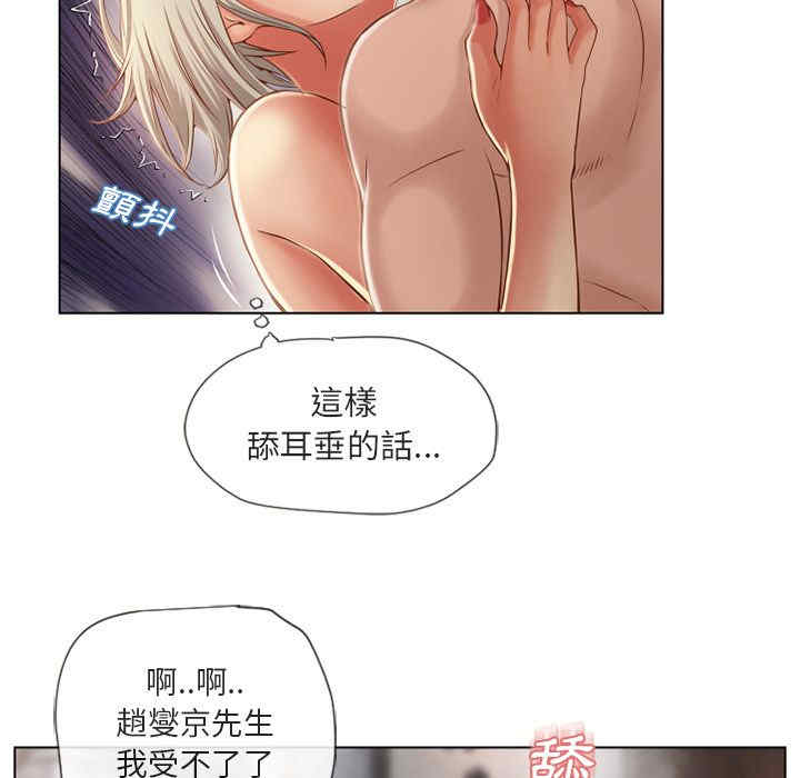 韩国漫画湿乐园韩漫_湿乐园-第32话在线免费阅读-韩国漫画-第65张图片