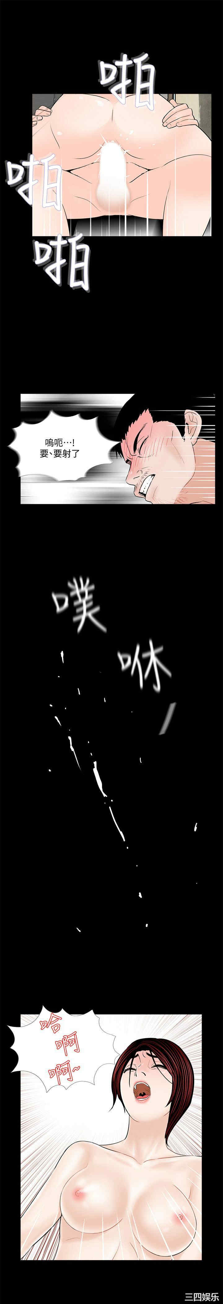 韩国漫画梦魇韩漫_梦魇-第48话在线免费阅读-韩国漫画-第22张图片