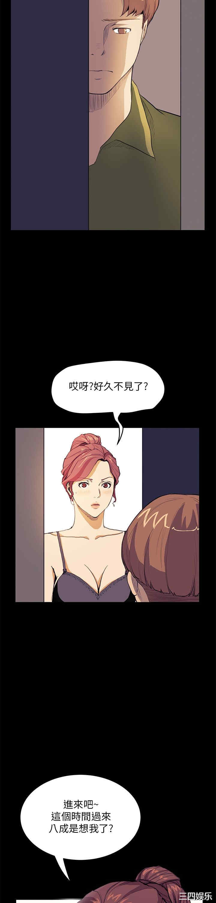 韩国漫画诗恩韩漫_诗恩-第30话在线免费阅读-韩国漫画-第15张图片