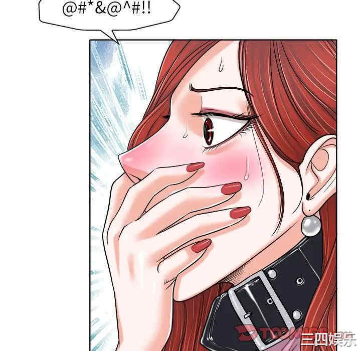 韩国漫画当真爱找上门来/不该爱上你韩漫_当真爱找上门来/不该爱上你-第23话在线免费阅读-韩国漫画-第34张图片
