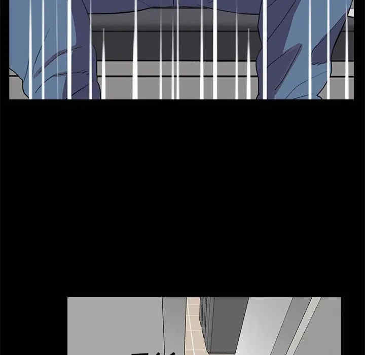 韩国漫画重新爱你韩漫_重新爱你-第23话在线免费阅读-韩国漫画-第103张图片