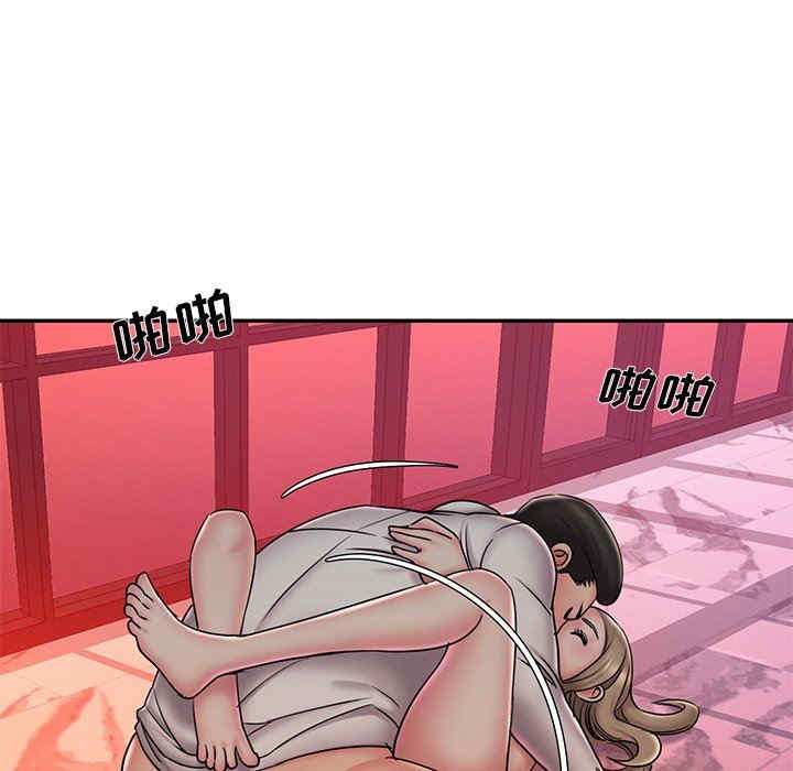 韩国漫画被抛弃的男人/男孩没人爱韩漫_被抛弃的男人/男孩没人爱-第38话在线免费阅读-韩国漫画-第81张图片