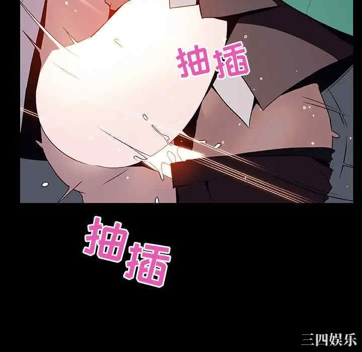 韩国漫画与上司的密约/秘密合约韩漫_与上司的密约/秘密合约-第29话在线免费阅读-韩国漫画-第123张图片