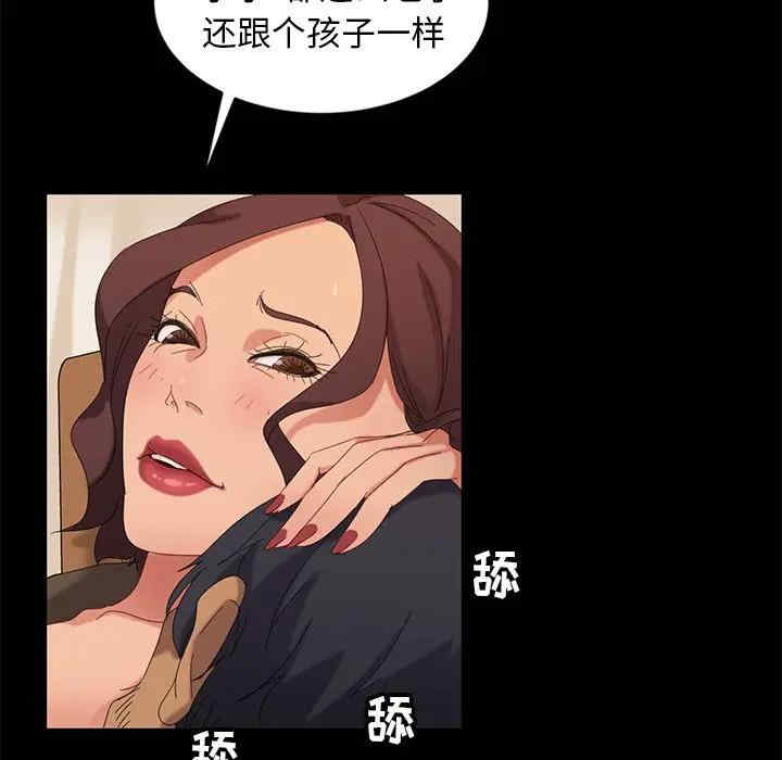 韩国漫画暴发户老金/隔壁老金韩漫_暴发户老金/隔壁老金-第10话在线免费阅读-韩国漫画-第95张图片