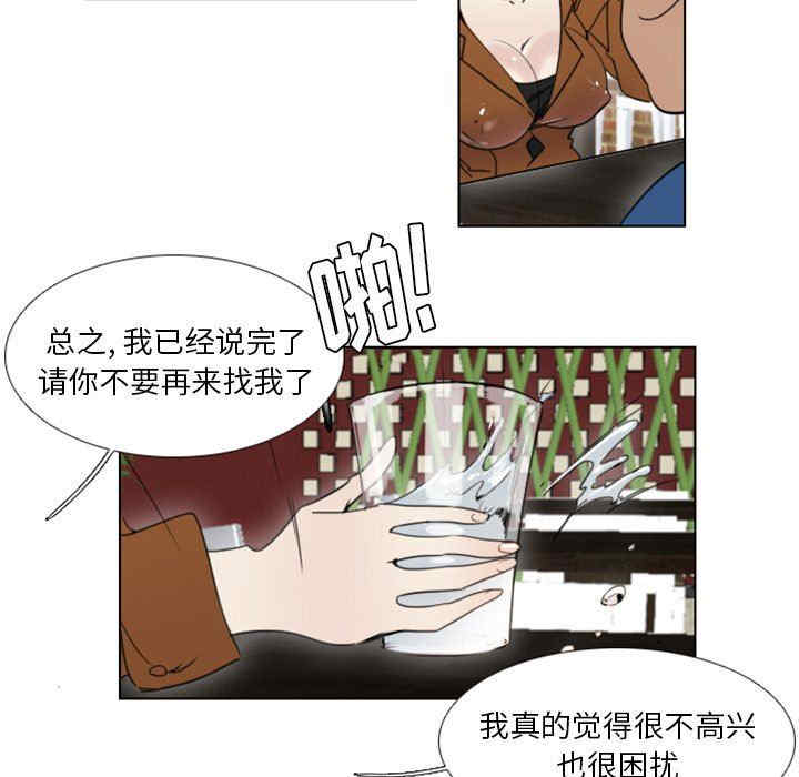 韩国漫画职场X乐园/职场秘密恋情韩漫_职场X乐园/职场秘密恋情-第24话在线免费阅读-韩国漫画-第29张图片