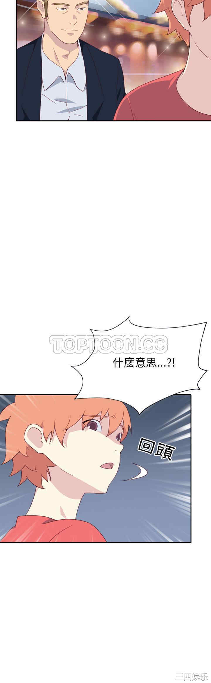 韩国漫画15少女漂流记韩漫_15少女漂流记-第47话在线免费阅读-韩国漫画-第4张图片