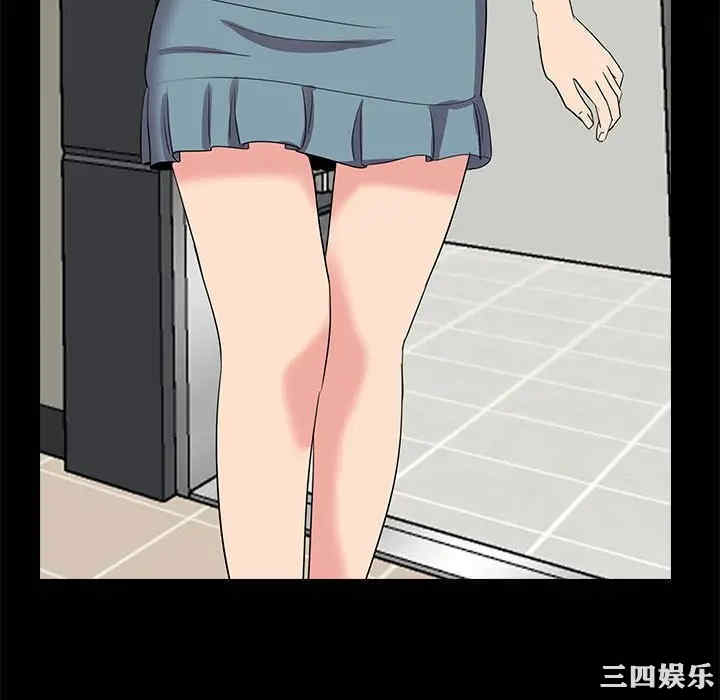 韩国漫画重新爱你韩漫_重新爱你-第23话在线免费阅读-韩国漫画-第106张图片