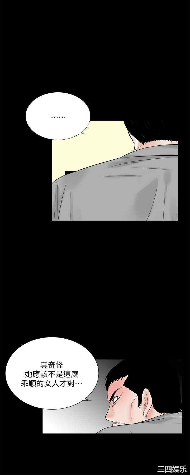 韩国漫画梦魇韩漫_梦魇-第48话在线免费阅读-韩国漫画-第27张图片