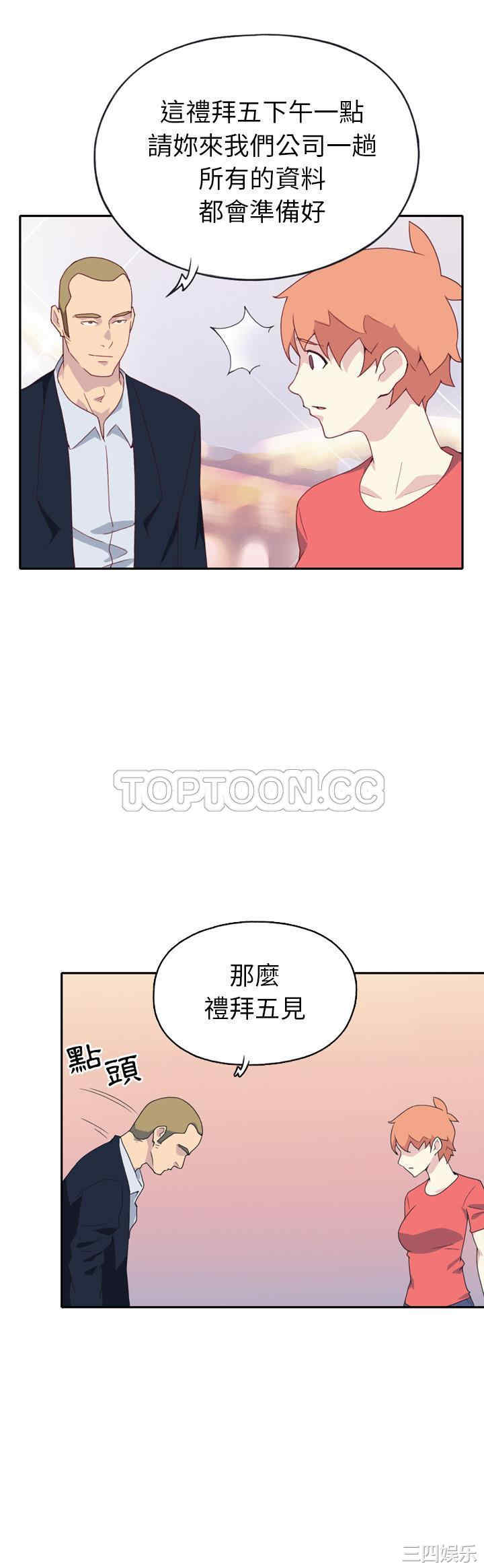 韩国漫画15少女漂流记韩漫_15少女漂流记-第47话在线免费阅读-韩国漫画-第5张图片