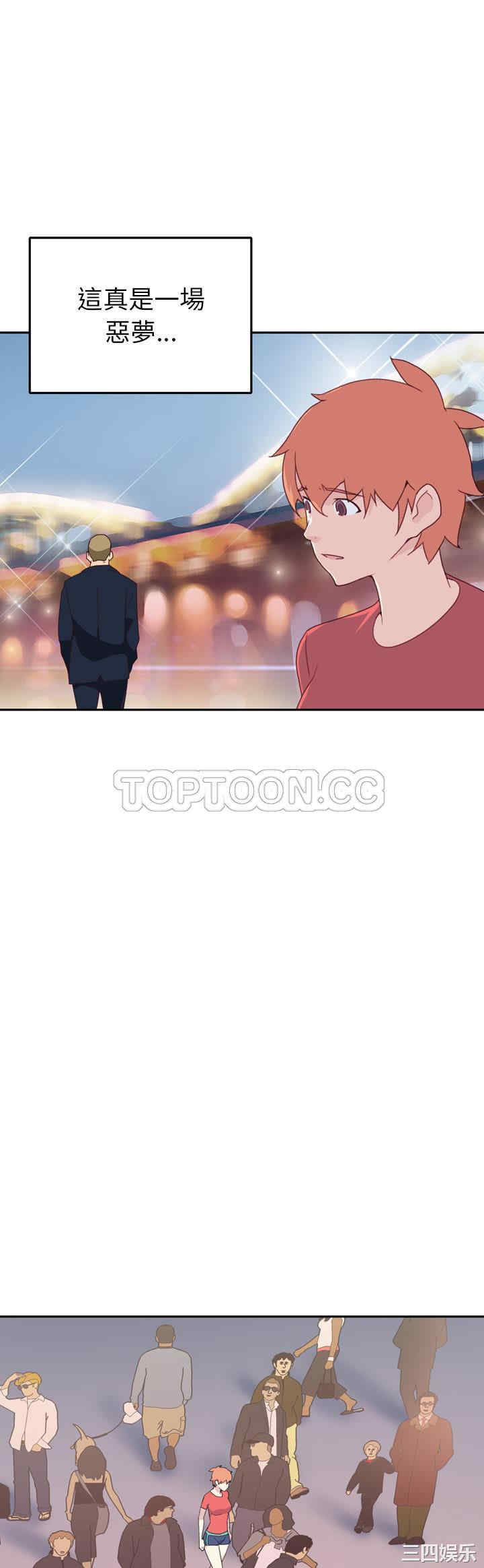 韩国漫画15少女漂流记韩漫_15少女漂流记-第47话在线免费阅读-韩国漫画-第6张图片