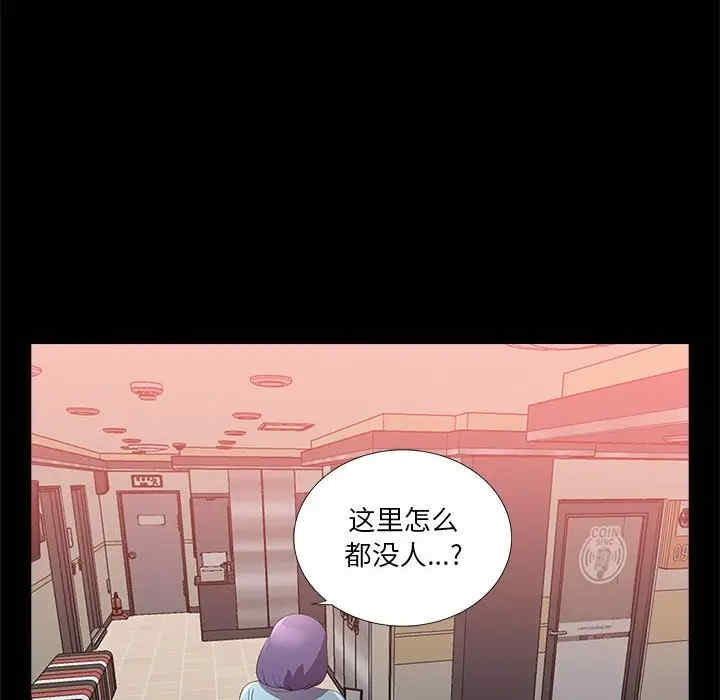 韩国漫画重新爱你韩漫_重新爱你-第23话在线免费阅读-韩国漫画-第107张图片