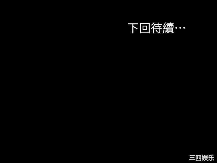 韩国漫画梦魇韩漫_梦魇-第48话在线免费阅读-韩国漫画-第28张图片