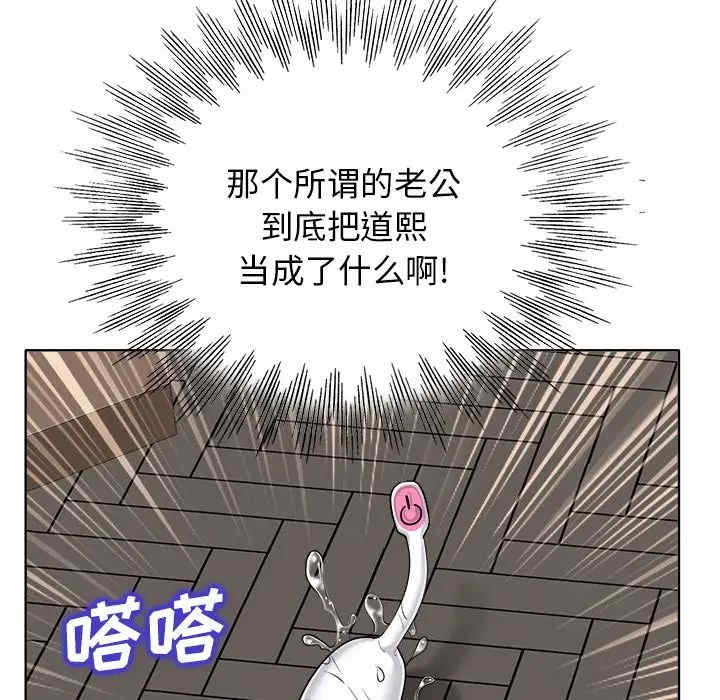 韩国漫画当真爱找上门来/不该爱上你韩漫_当真爱找上门来/不该爱上你-第23话在线免费阅读-韩国漫画-第37张图片