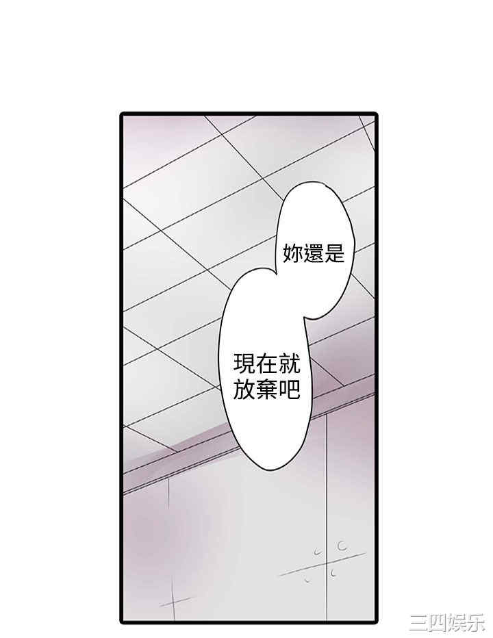 韩国漫画凌辱贩卖机韩漫_凌辱贩卖机-第3话在线免费阅读-韩国漫画-第5张图片