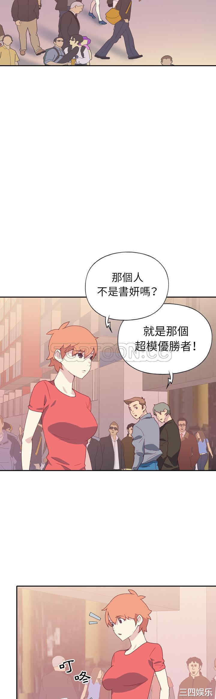 韩国漫画15少女漂流记韩漫_15少女漂流记-第47话在线免费阅读-韩国漫画-第7张图片