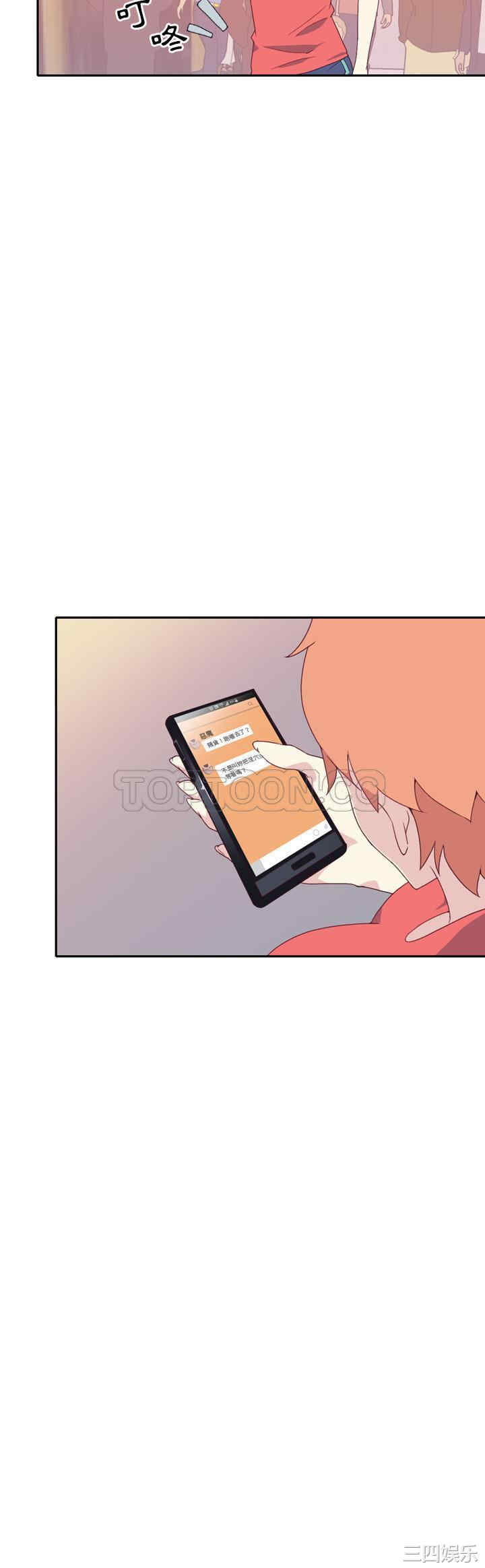 韩国漫画15少女漂流记韩漫_15少女漂流记-第47话在线免费阅读-韩国漫画-第8张图片