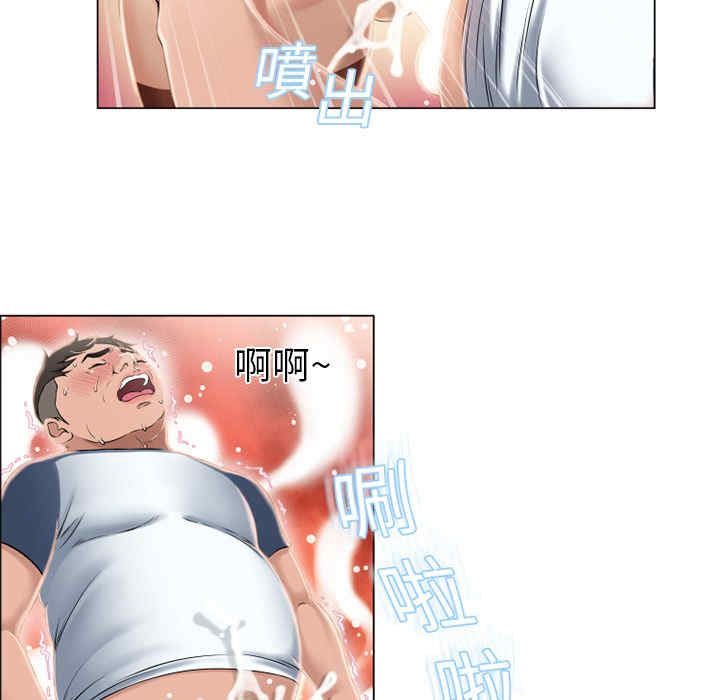 韩国漫画湿乐园韩漫_湿乐园-第16话在线免费阅读-韩国漫画-第69张图片