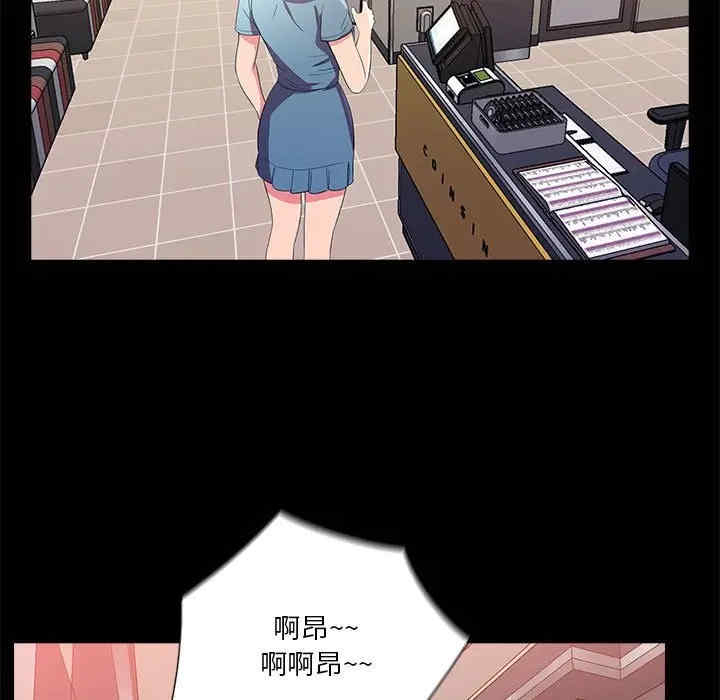 韩国漫画重新爱你韩漫_重新爱你-第23话在线免费阅读-韩国漫画-第108张图片