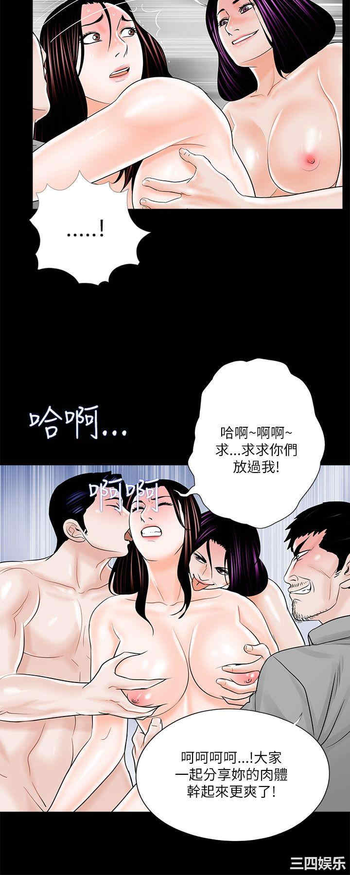 韩国漫画梦魇韩漫_梦魇-第21话在线免费阅读-韩国漫画-第20张图片