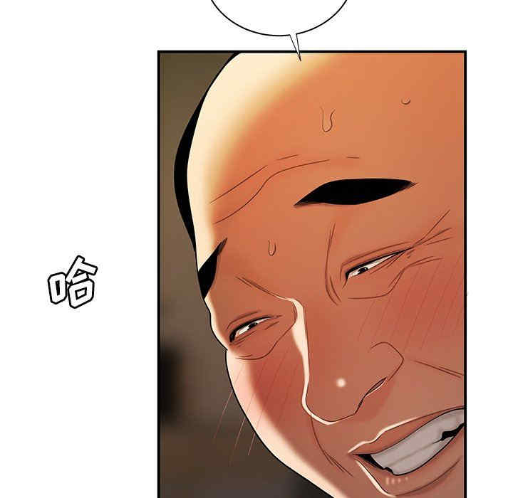 韩国漫画致命牢笼/绝命陷阱韩漫_致命牢笼/绝命陷阱-第43话在线免费阅读-韩国漫画-第102张图片