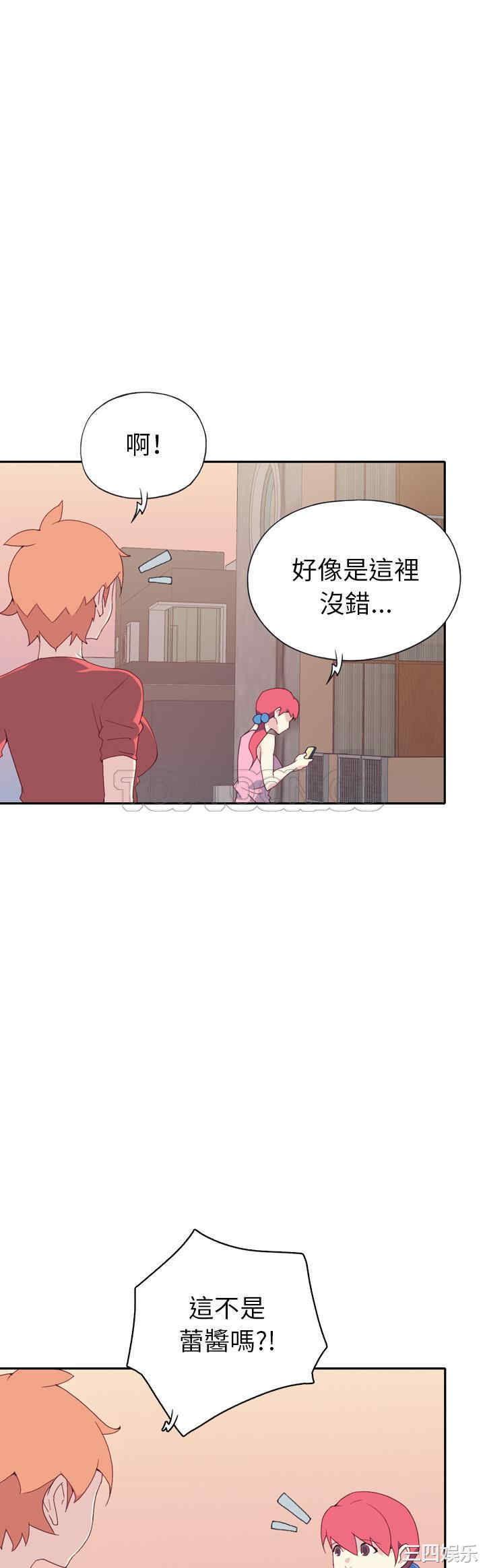 韩国漫画15少女漂流记韩漫_15少女漂流记-第47话在线免费阅读-韩国漫画-第10张图片