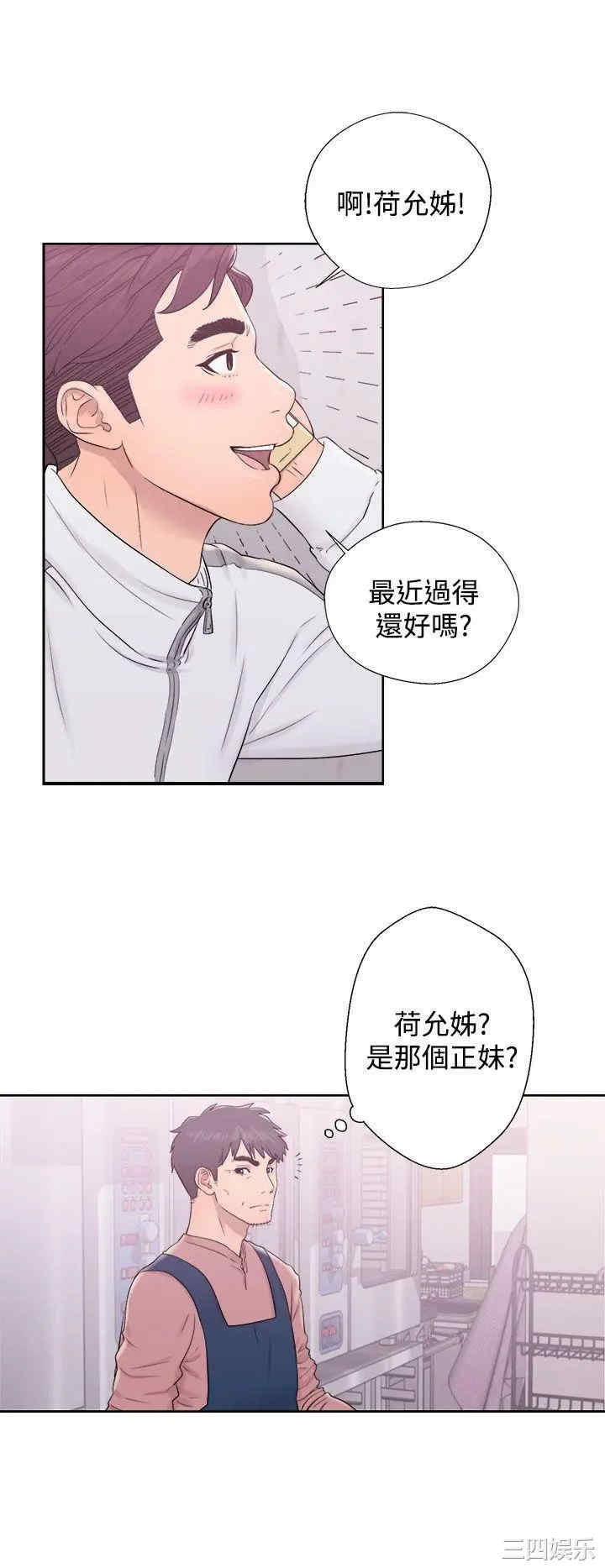 韩国漫画青春:逆龄小鲜肉韩漫_青春:逆龄小鲜肉-第9话在线免费阅读-韩国漫画-第16张图片