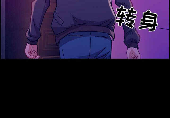 韩国漫画燃烧韩漫_燃烧-第5话在线免费阅读-韩国漫画-第2张图片