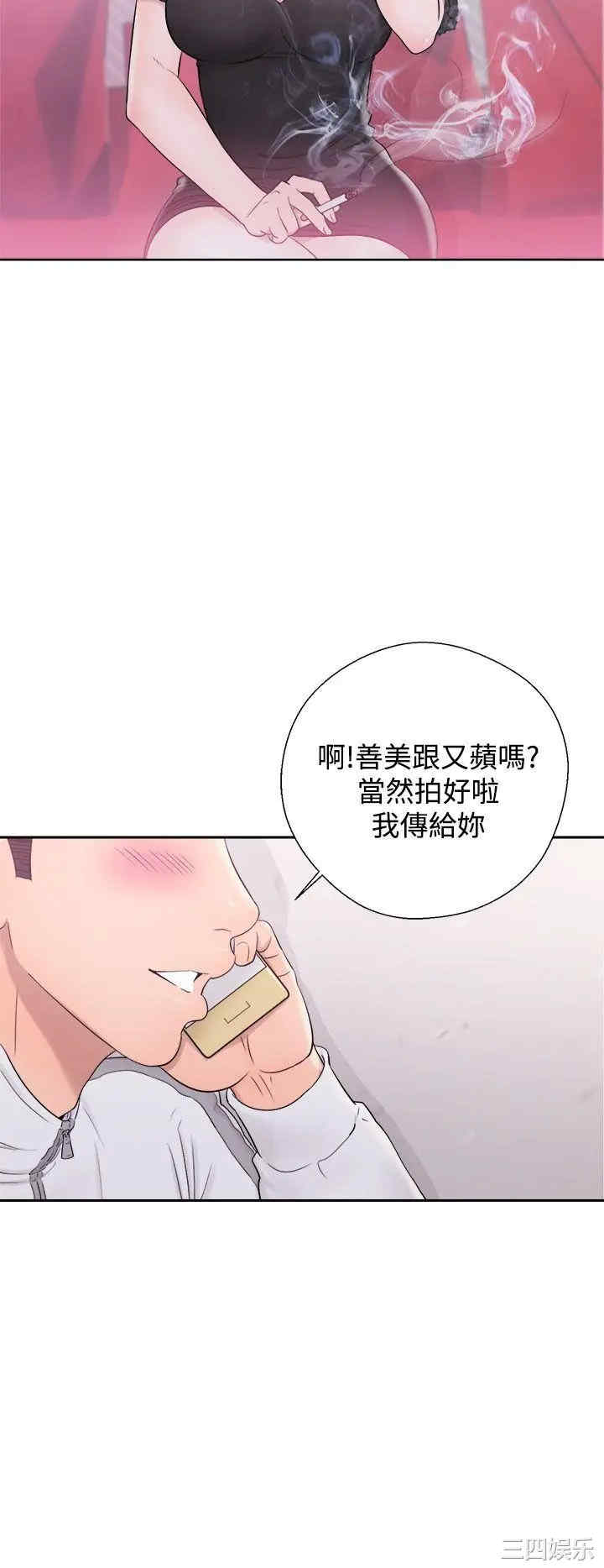 韩国漫画青春:逆龄小鲜肉韩漫_青春:逆龄小鲜肉-第9话在线免费阅读-韩国漫画-第18张图片