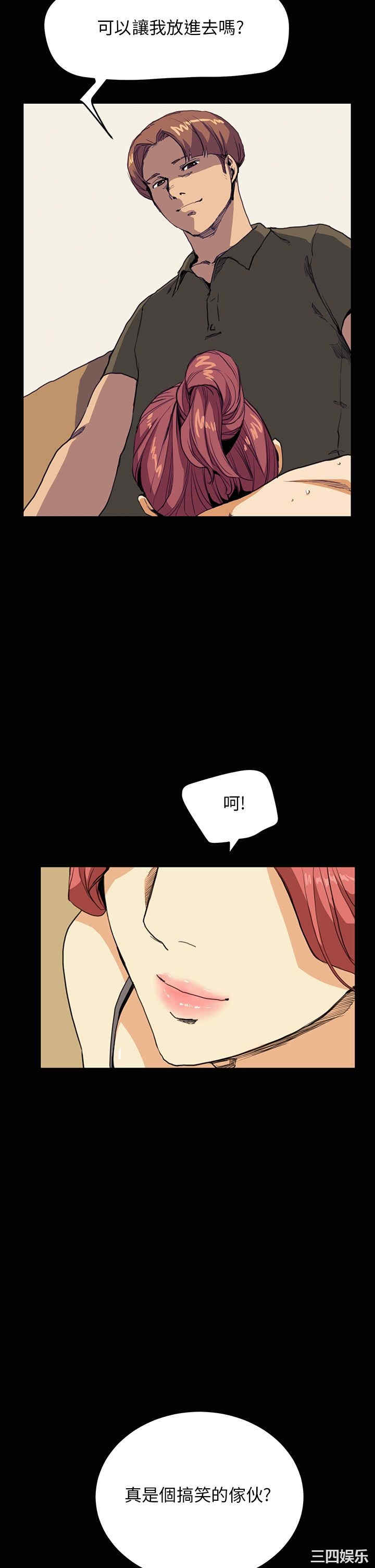 韩国漫画诗恩韩漫_诗恩-第30话在线免费阅读-韩国漫画-第25张图片