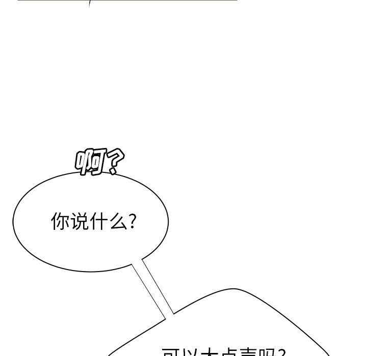 韩国漫画致命牢笼/绝命陷阱韩漫_致命牢笼/绝命陷阱-第43话在线免费阅读-韩国漫画-第105张图片