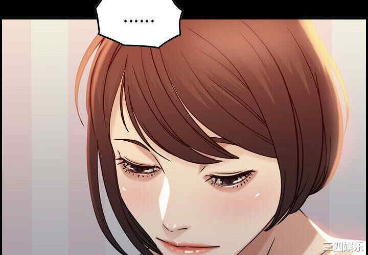 韩国漫画燃烧韩漫_燃烧-第12话在线免费阅读-韩国漫画-第4张图片